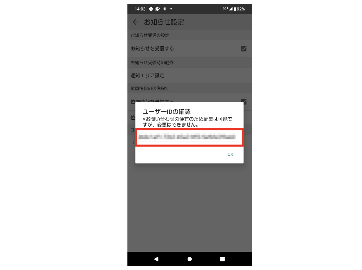 スクリーンショット 2023-08-30 14.32.42.png
