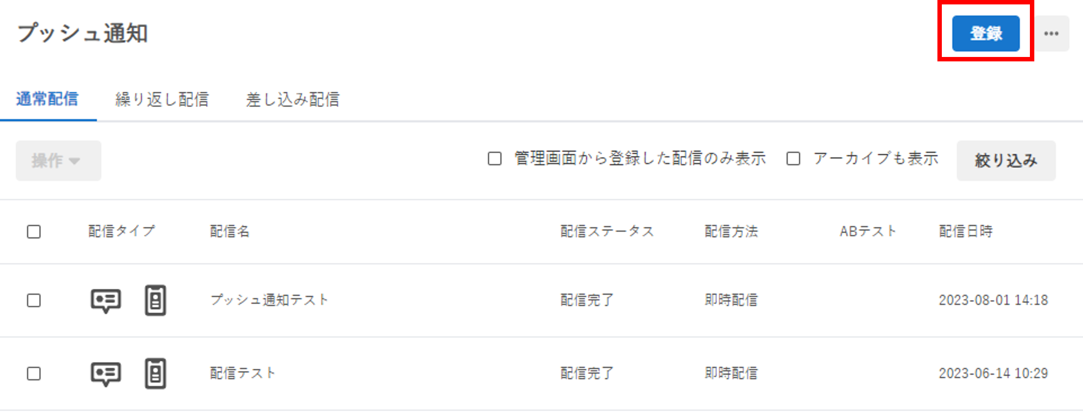 画像6 (1).png