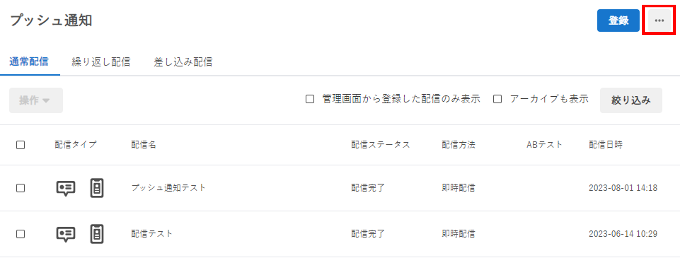 画像9 (1).png