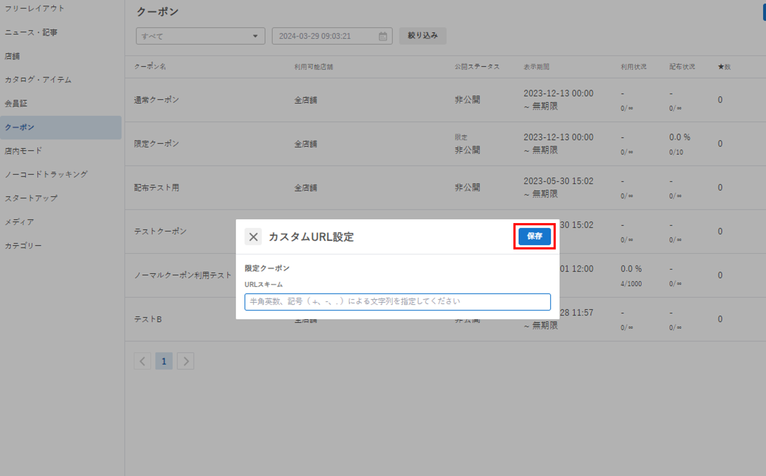 画像17 (2).png