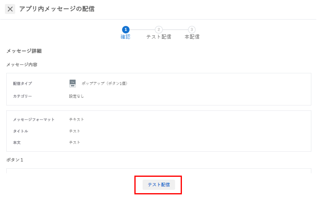 スクリーンショット 2024-05-22 153721 (1).png