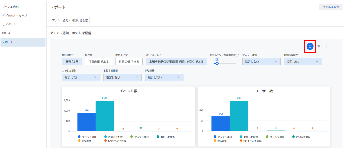 スクリーンショット 2024-06-04 161757.png