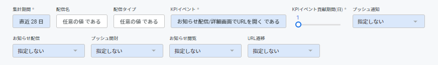 スクリーンショット 2024-06-05 100856.png