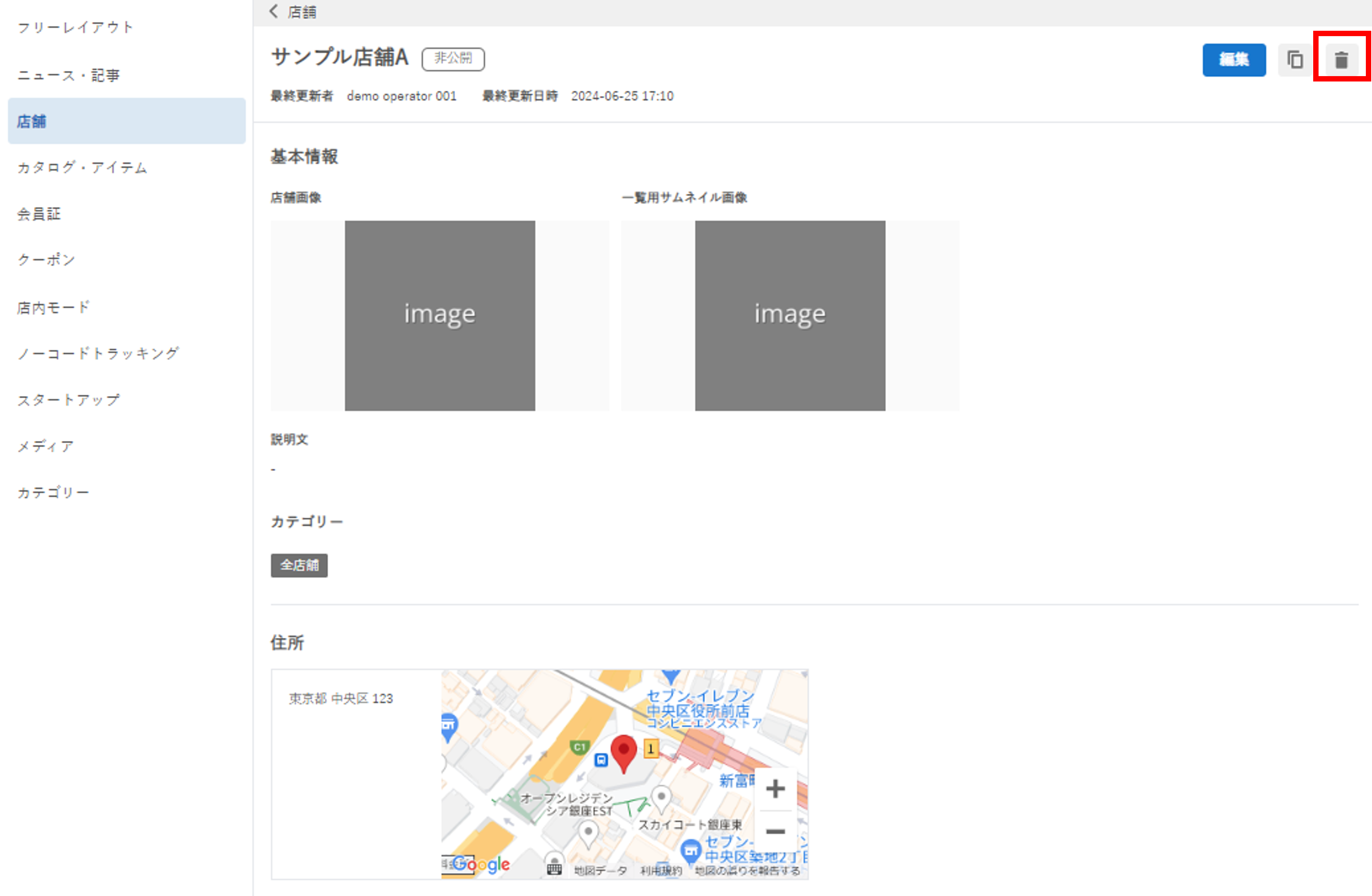 店舗3.png