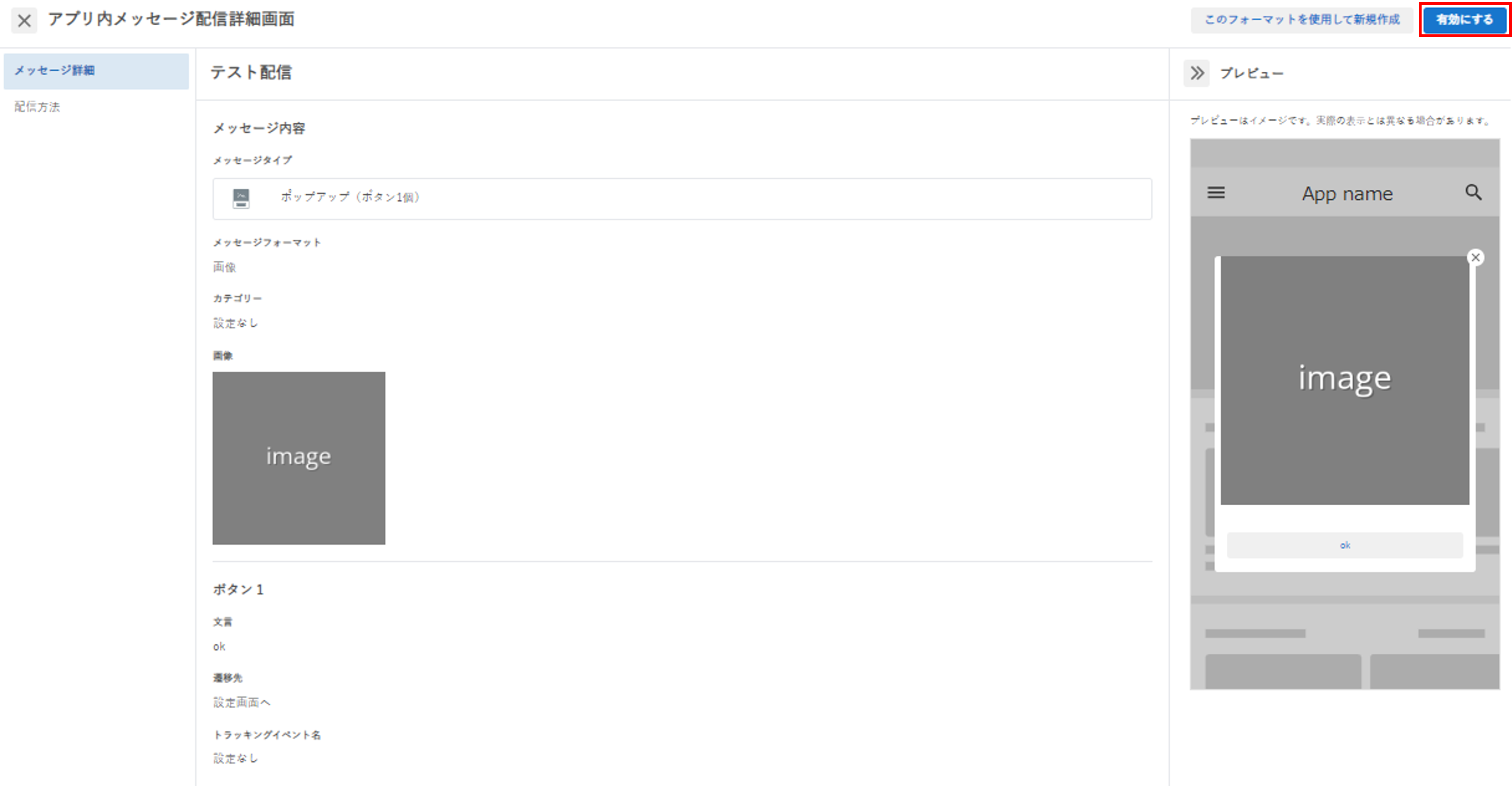 apmesse2.png