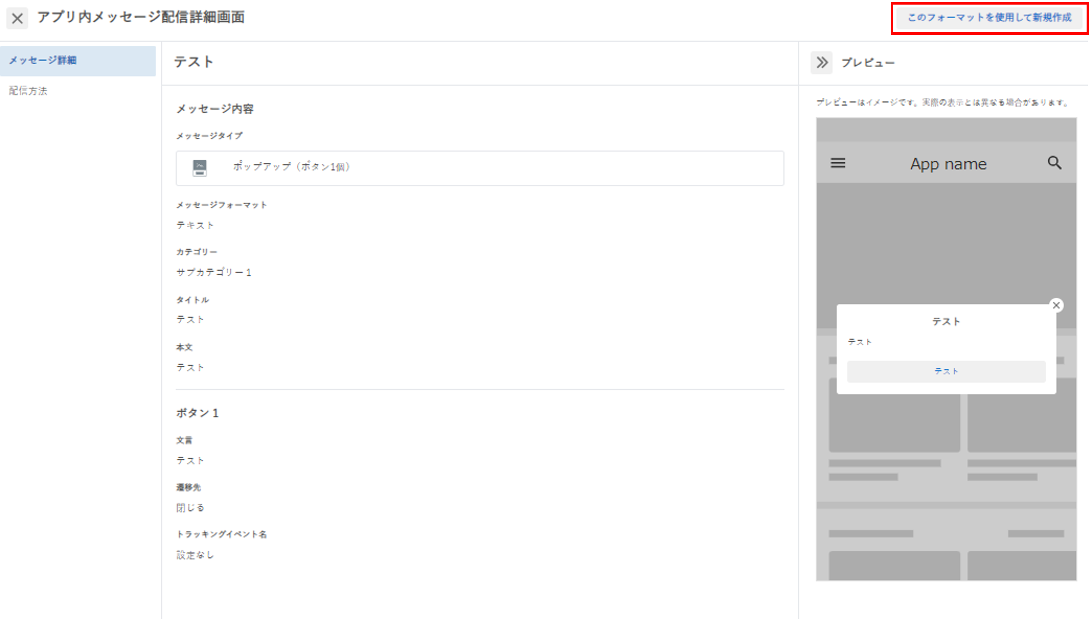 apmesse3.png