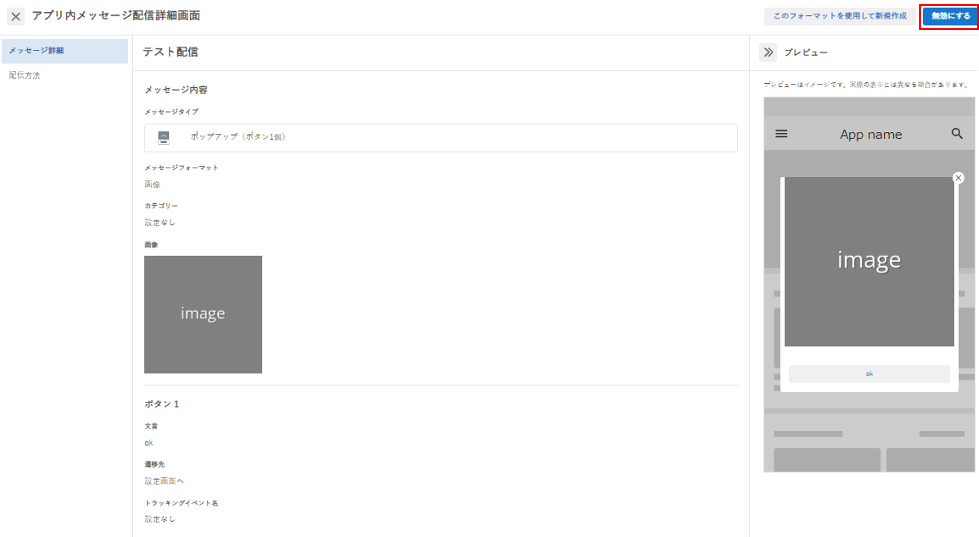 apmesse5.png