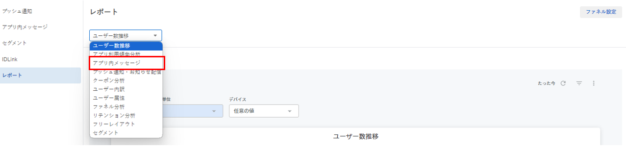 スクリーンショット 2024-09-10 094446 (1).png