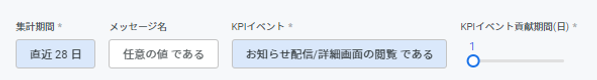 スクリーンショット 2024-09-12 095750.png