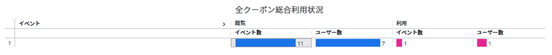 スクリーンショット 2024-12-05 154005.png