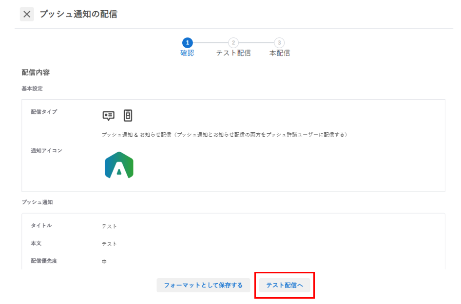 スクリーンショット 2025-03-10 153456.png