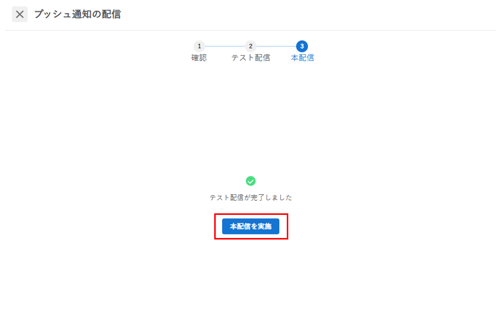 スクリーンショット 2025-03-10 154544.png
