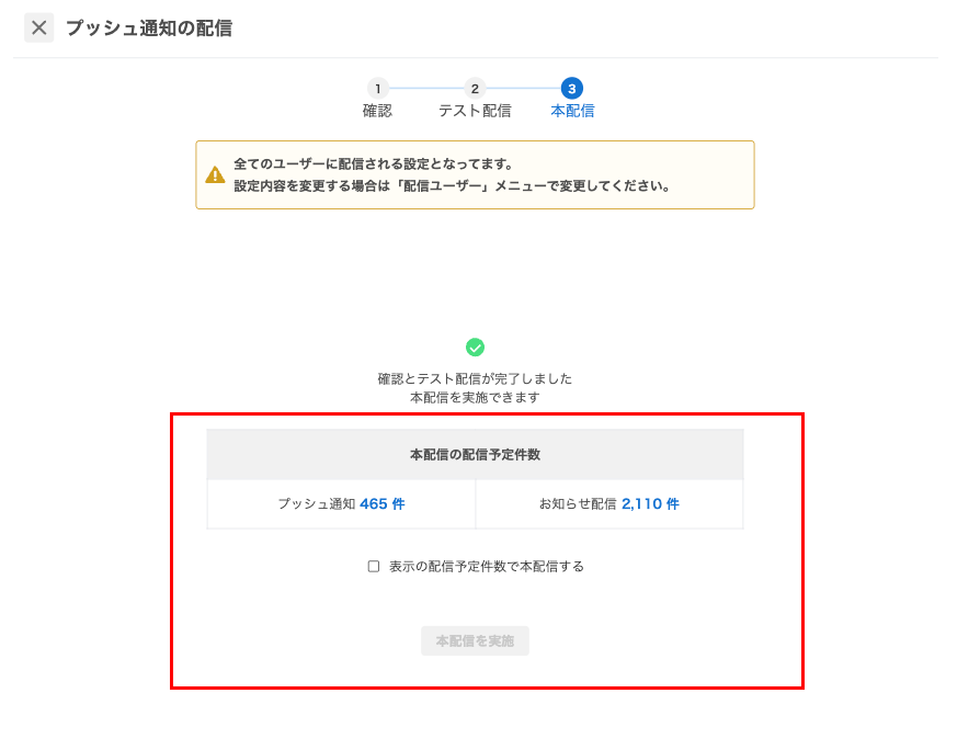 スクリーンショット 2025-03-03 112649.png