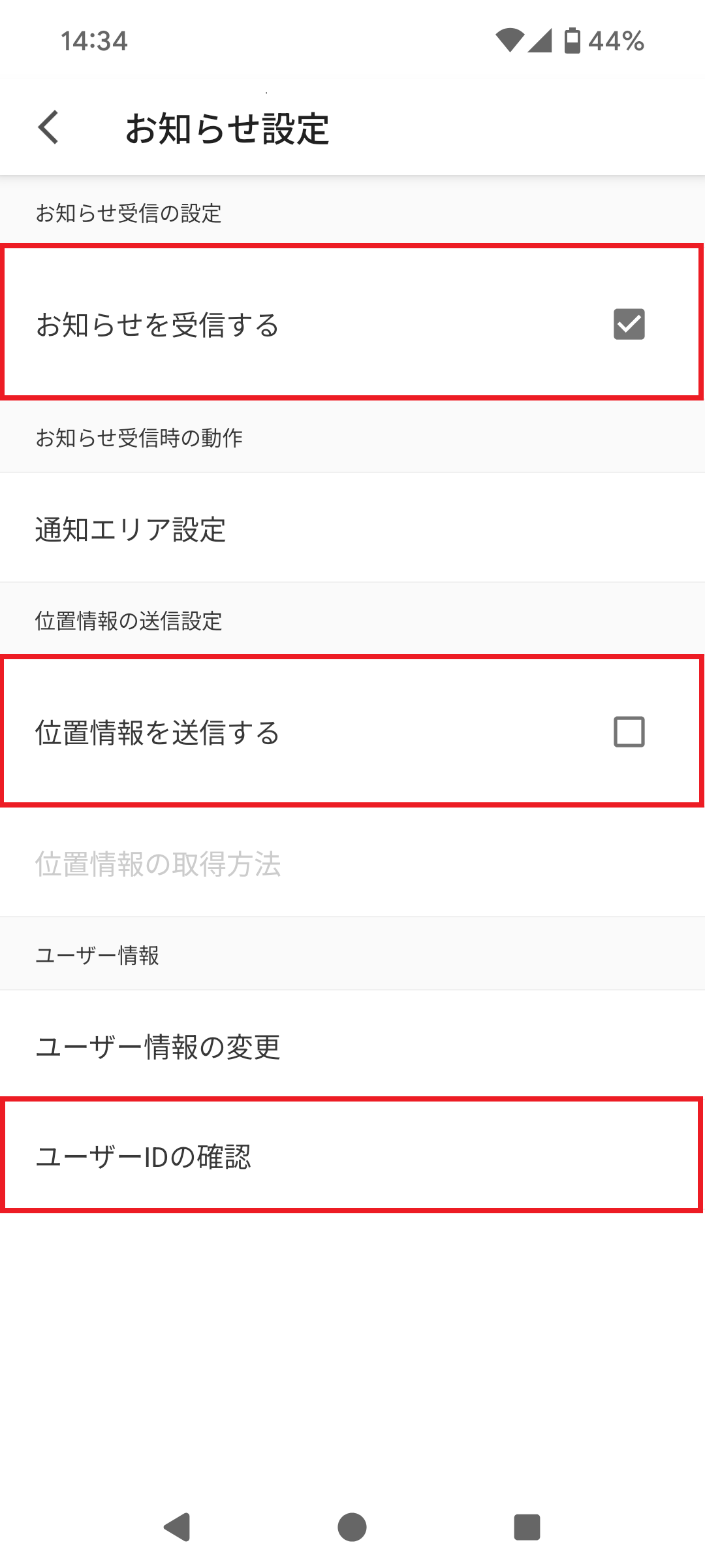 Android.png