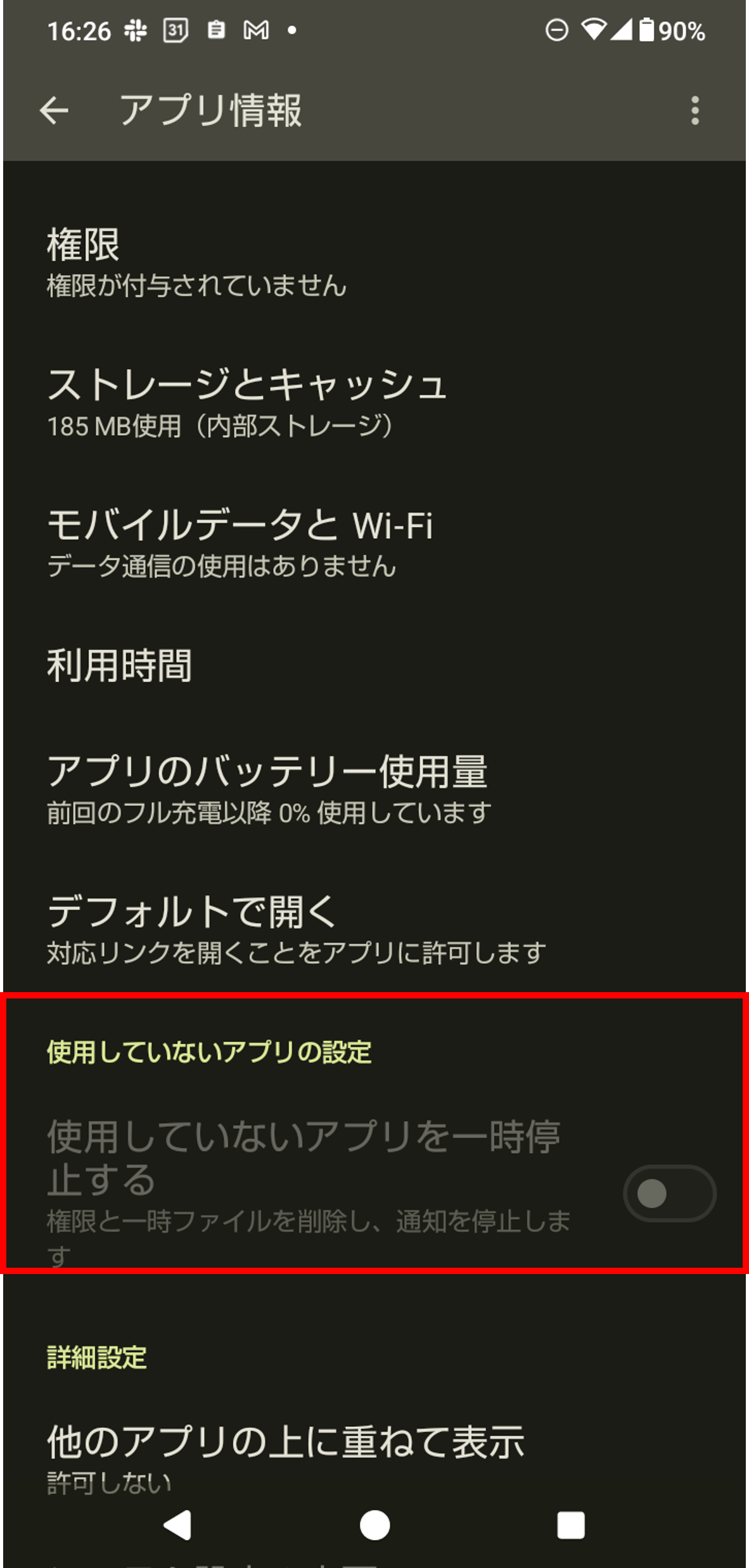 app0318.png