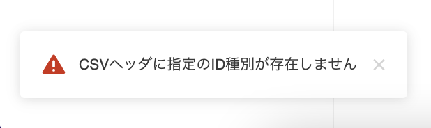 スクリーンショット 2025-05-07 15.30.26.png