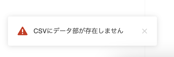スクリーンショット 2025-05-07 13.57.42.png