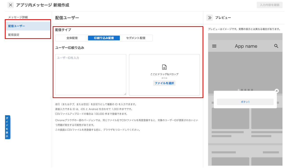 スクリーンショット 2025-09-17 100706.png