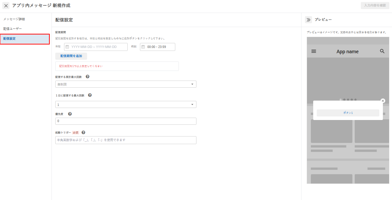 image-48--09-18-2025_02_46_PM (1).png