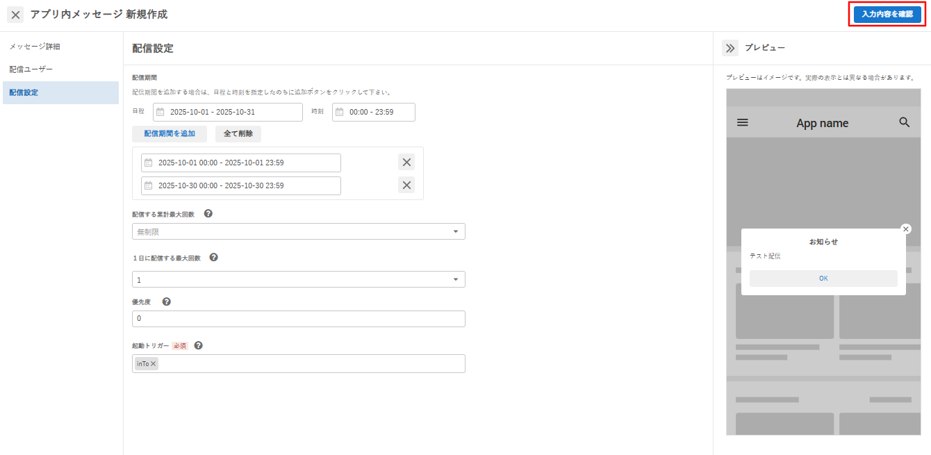 image-47--09-18-2025_02_43_PM (1).png