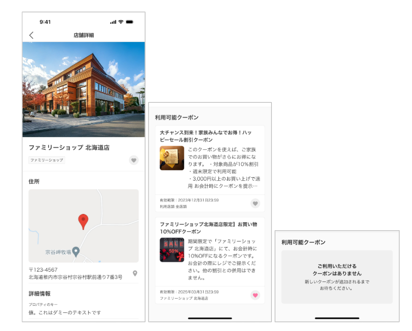スクリーンショット 2025-11-11 105437.png