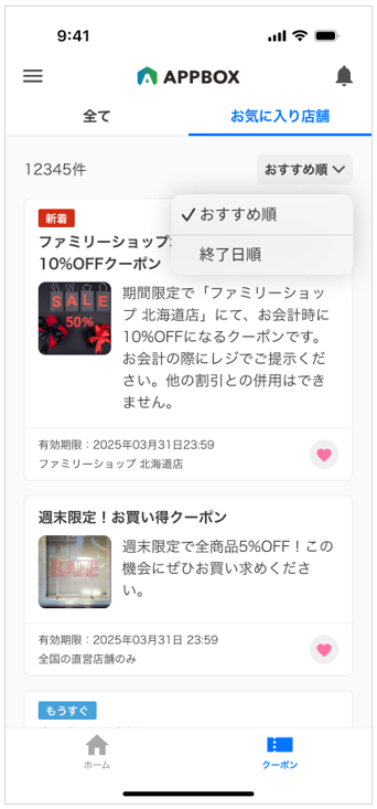 スクリーンショット 2025-11-13 160702.png