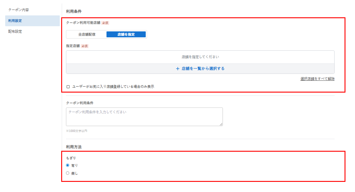 スクリーンショット 2025-11-25 152747.png
