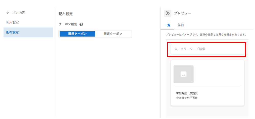 スクリーンショット 2025-11-25 154336.png
