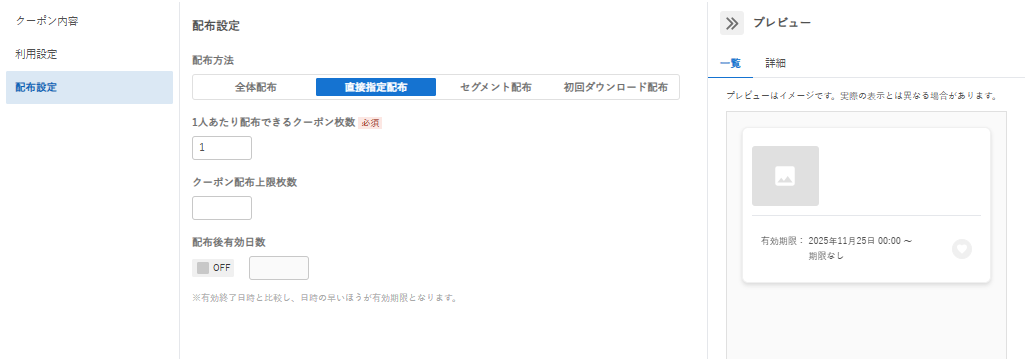 スクリーンショット 2025-11-25 154958.png
