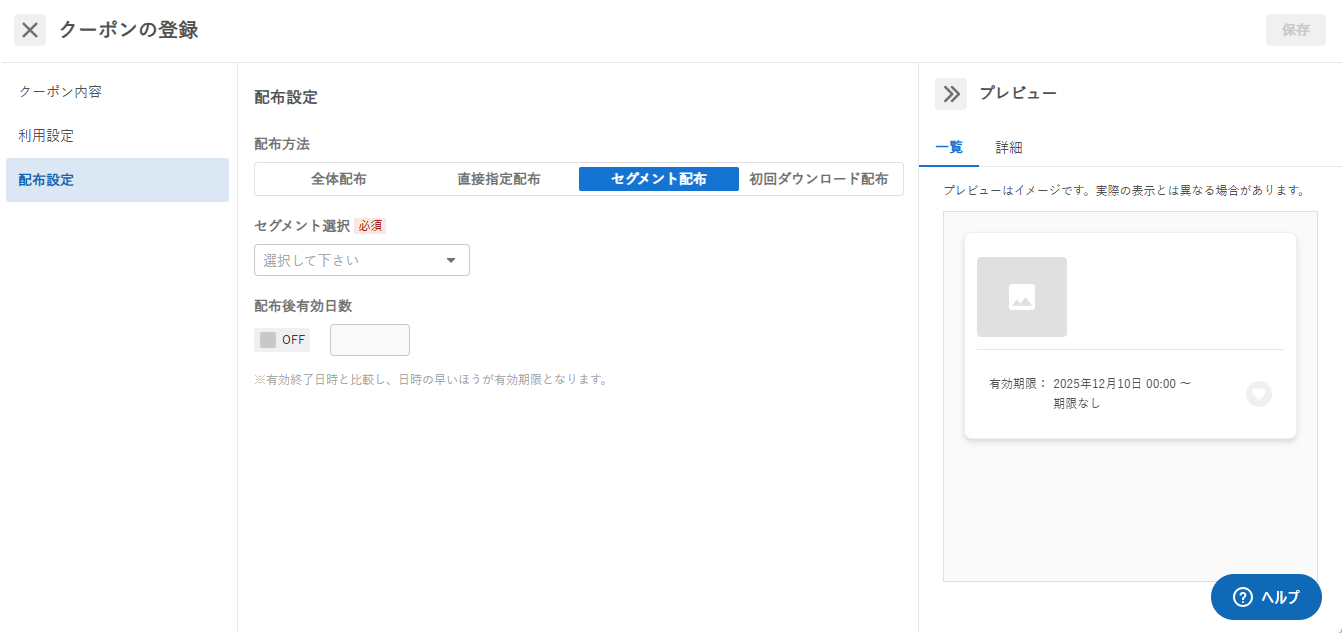 スクリーンショット 2025-12-10 174018.png