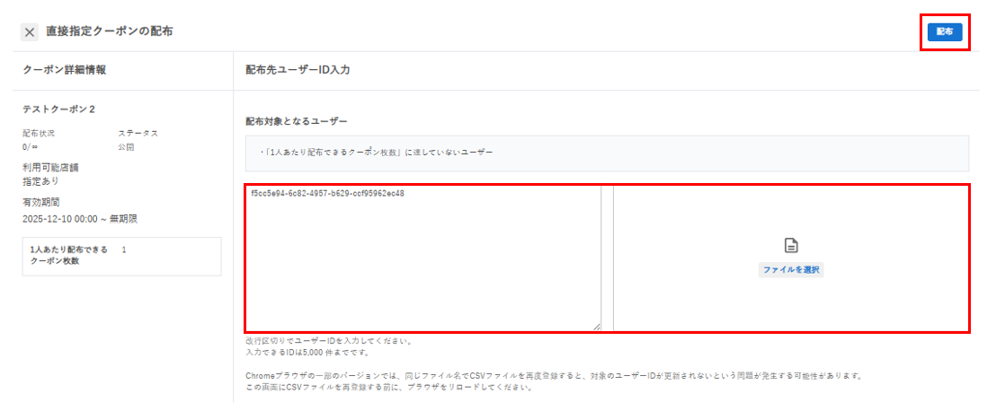 スクリーンショット 2025-12-10 185522.png