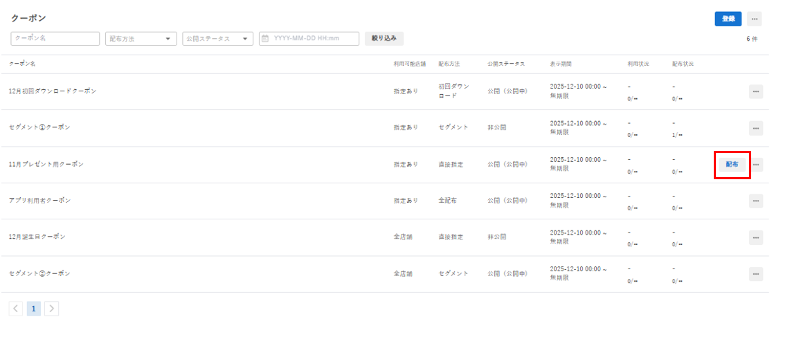 スクリーンショット 2025-12-10 185053.png