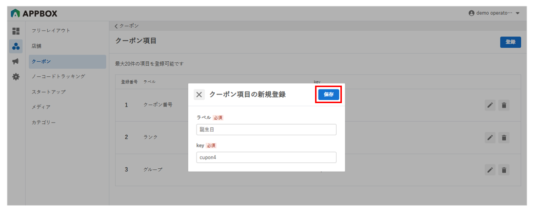 スクリーンショット 2025-12-11 124706.png