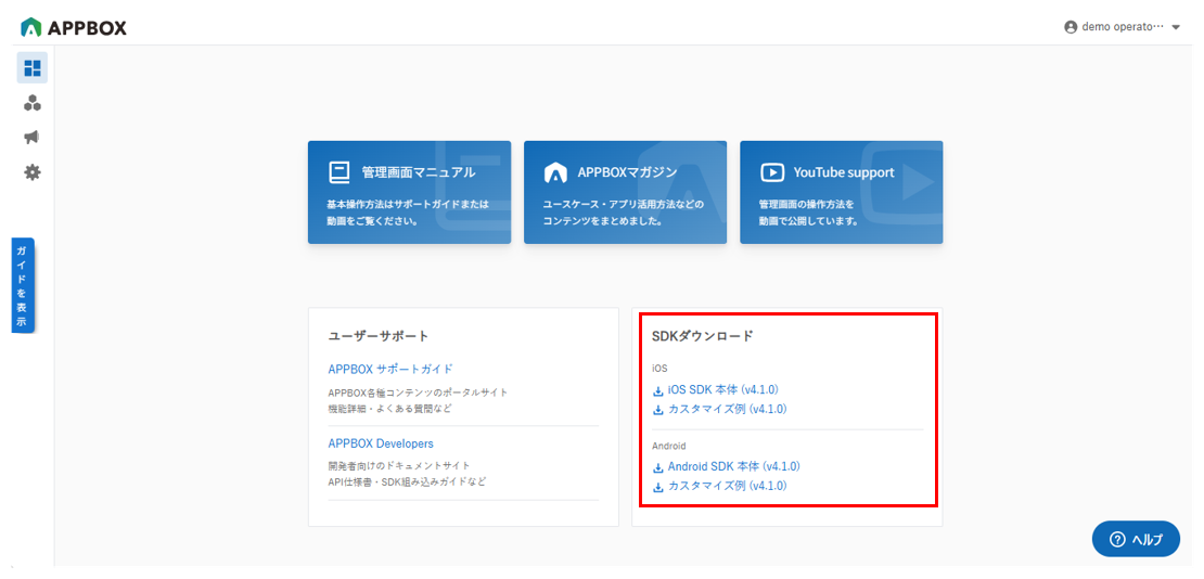 スクリーンショット 2026-02-03 124944.png