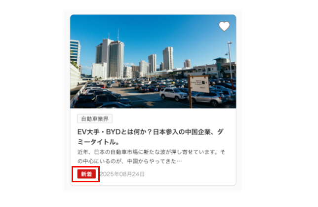 スクリーンショット 2026-04-30 120342.png