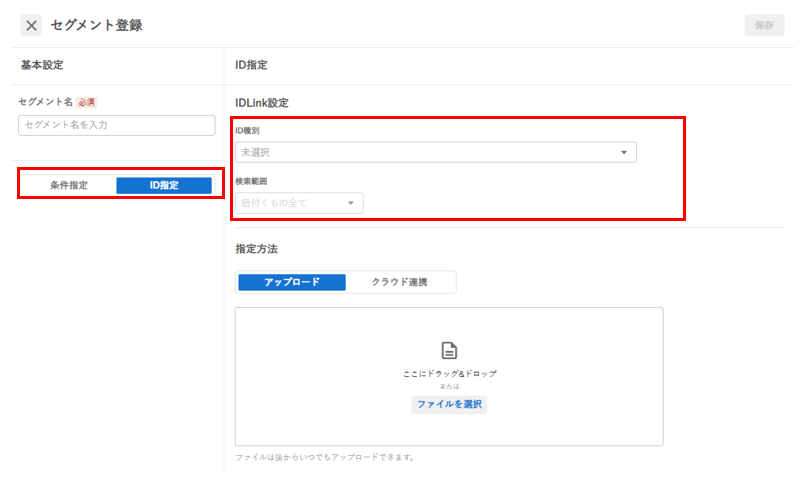スクリーンショット 2026-04-20 112607.png
