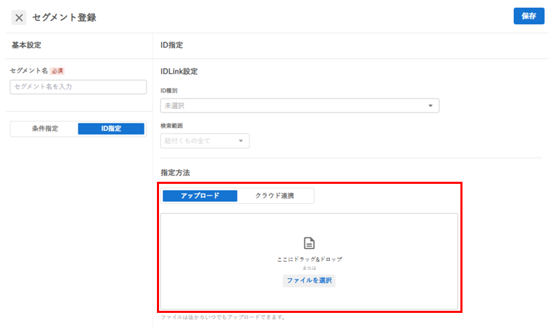 スクリーンショット 2026-04-20 112827.png