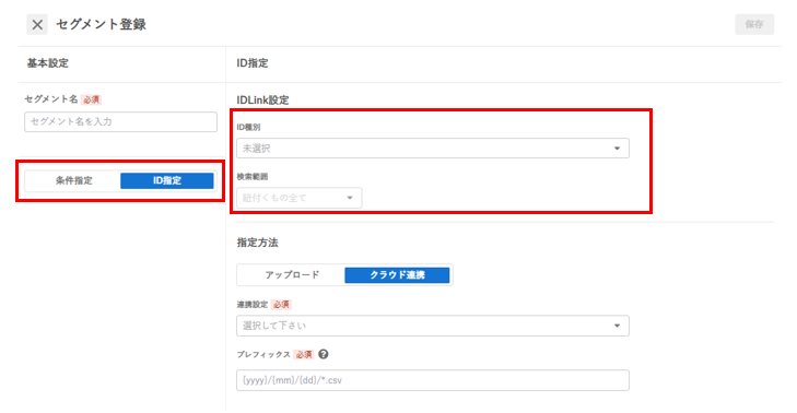 スクリーンショット 2026-04-20 113408.png