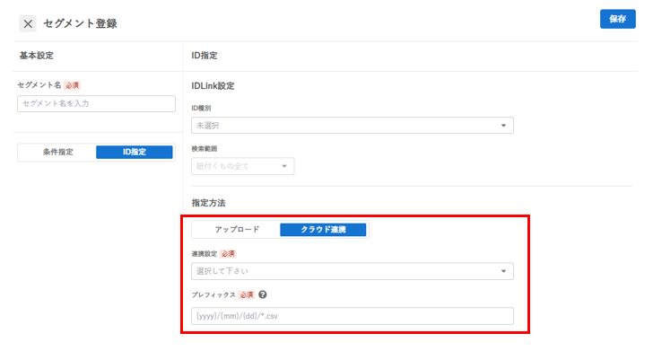 スクリーンショット 2026-04-20 113514.png