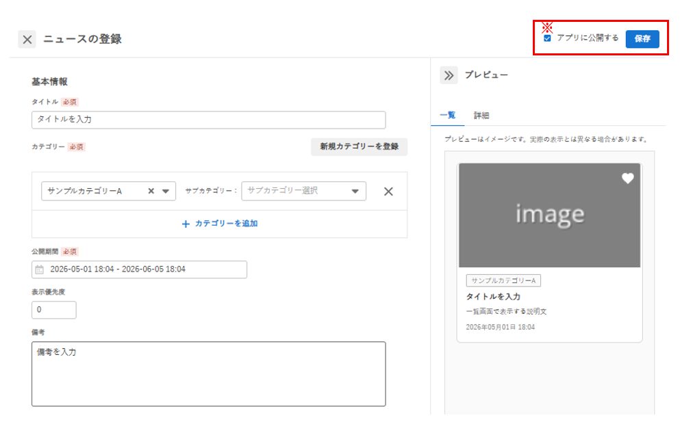 スクリーンショット 2026-04-27 180753.png