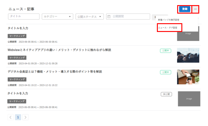スクリーンショット 2026-04-27 145405.png