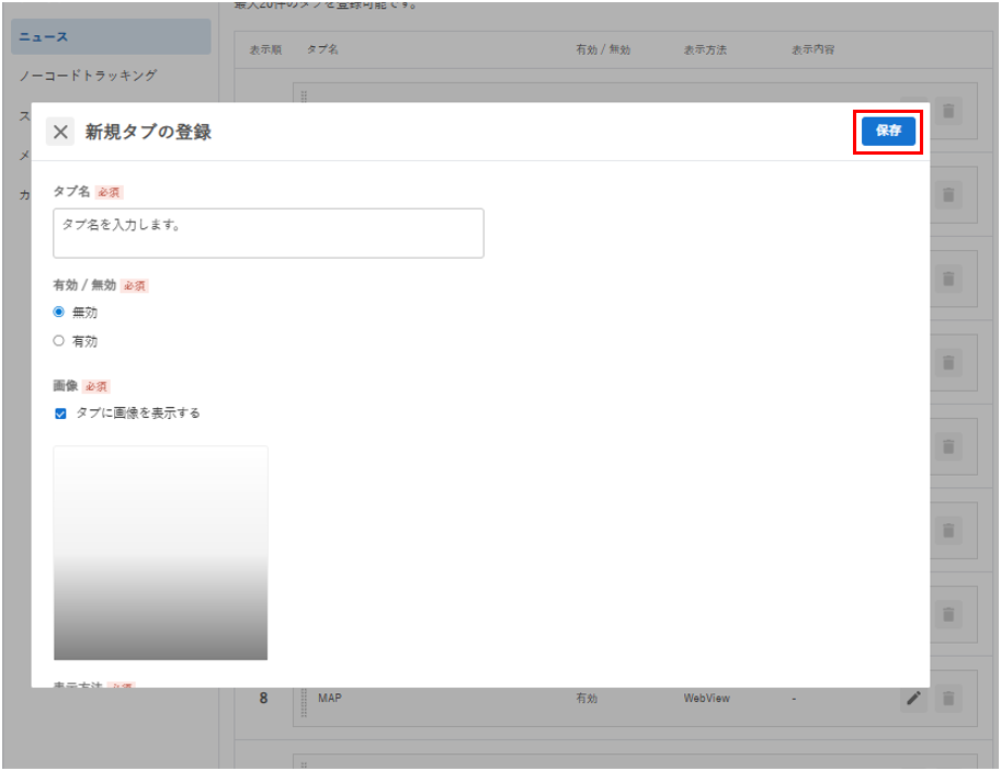 スクリーンショット 2026-04-27 175215.png
