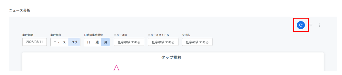 スクリーンショット 2026-05-11 113410.png