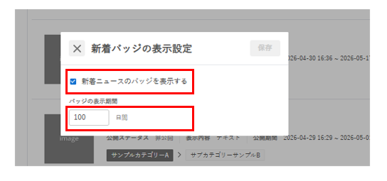 スクリーンショット 2026-06-02 141420.png