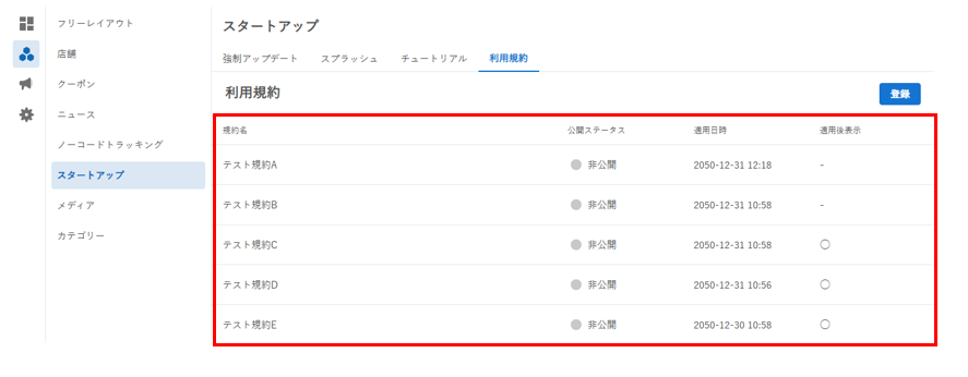 スクリーンショット 2026-07-01 170224.png