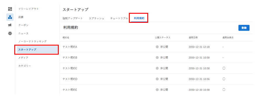 スクリーンショット 2026-07-01 170015.png