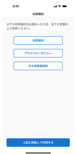 スクリーンショット 2026-07-01 172525.png