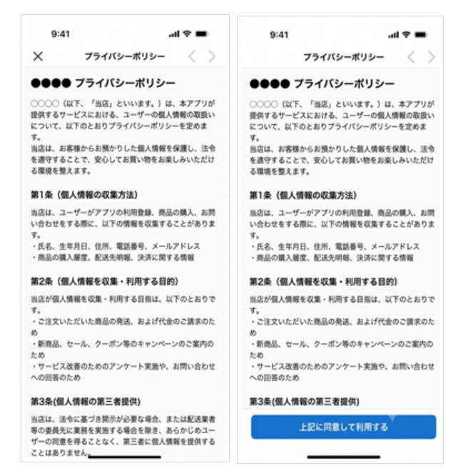 スクリーンショット 2026-07-06 152120.png