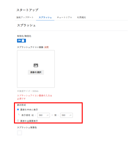 スクリーンショット 2026-07-06 145151 (1).png