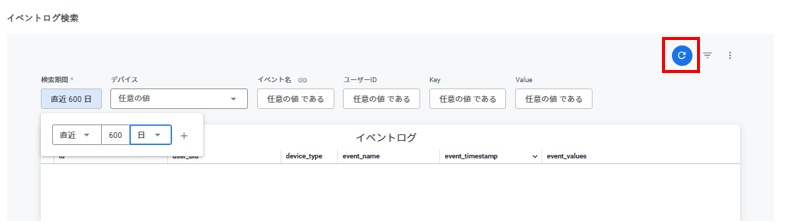 スクリーンショット 2026-07-08 100606.png
